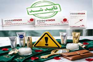 اپلیکاتور RMA دارای مجوز تولید و مورد تائید است/ اعلام اسامی کرم‌های مراقبت و پاکسازی پوست غیرمجاز