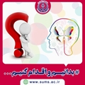 باورهای نادرست درباره خودکشی و شیوه صحیح برخورد با افراد آسیب‌پذیر؛ شکستن باورهای غلط، کلید پیشگیری از فاجعه
