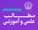 ریزپلاستیک چیست و از کجا می‌آید؟ 