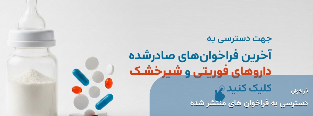 سال 1405